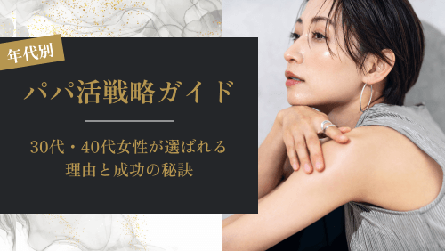 コラム記事のサムネイル