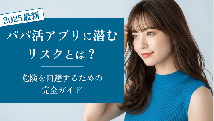 コラム記事のサムネイル