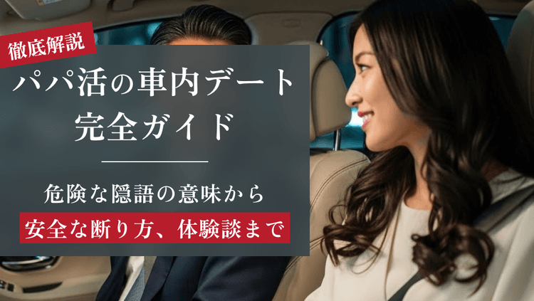 コラム記事のサムネイル