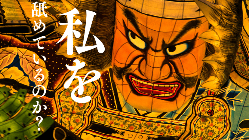 お手当3万を提示されました。私を馬鹿にしているのでしょうか？