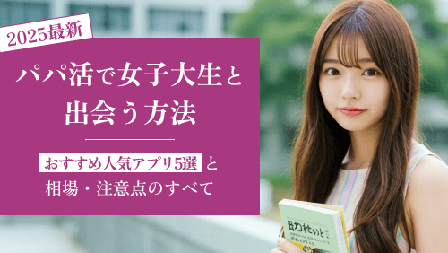 投稿のサムネイル